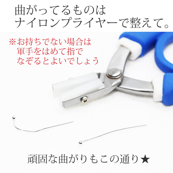 【限定卸売り】先丸ピン-0.6×30mm《金色》計量約30g（350本程度） 7枚目の画像