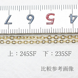 【2ｍ】SFあずきチェーン1.7mm《235SF》（金色） 7枚目の画像