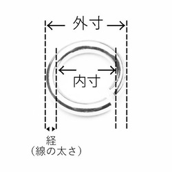 【丸カン】韓国製-真鍮《銀色》【14】1.0×11mm-10g 2枚目の画像