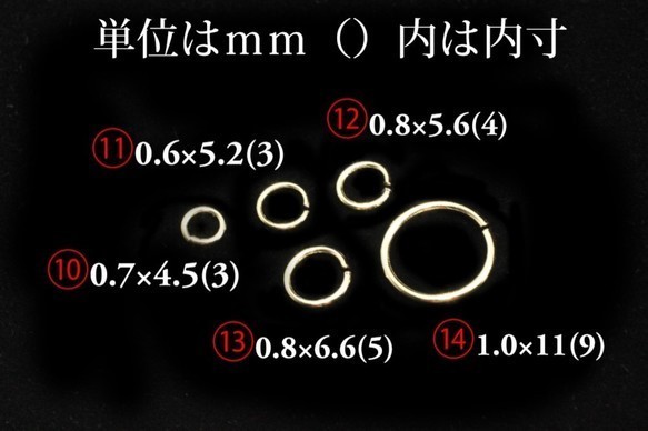【丸カン】韓国製-真鍮《銀色》【12】0.8×5.6mm-10g 4枚目の画像