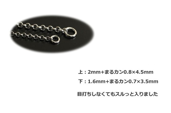 【2m】甲丸ロールチェーン-2.0mm《BL-2.0》（金色） 11枚目の画像