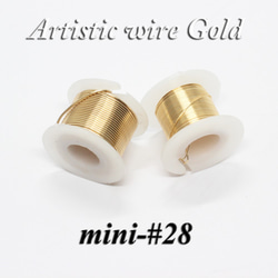 mini＃28（太さ0.3mm）-アーティスティックワイヤー【ゴールド】 1枚目の画像