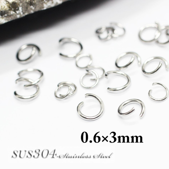 【約10g560個】SUS304-丸カン-②0.6×3mm 1枚目の画像