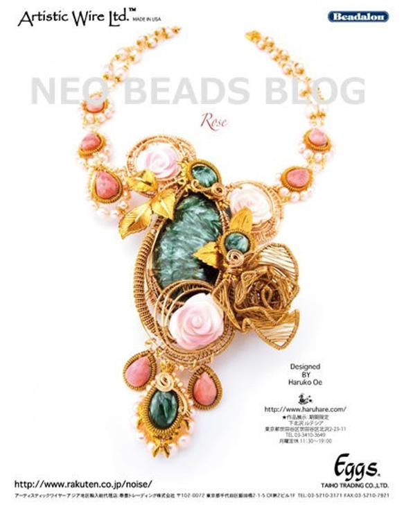 【大巻】＃28（太さ0.3mm）-アーティスティックワイヤー【NTブラス】beadalon＊第一段階お値上げ済 6枚目の画像