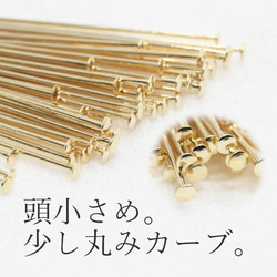 硬め【Tピン】0.6×30mm-12g《金色》MP-051 2枚目の画像