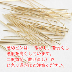 硬め【Tピン】0.6×30mm-12g《金色》MP-051 5枚目の画像