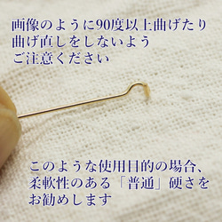 硬め【Tピン】0.6×30mm-12g《金色》MP-051 7枚目の画像