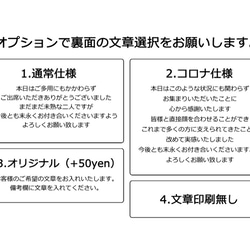 【名入れ】プチギフトに！和装イラストのペーパーヘッダー 6枚目の画像