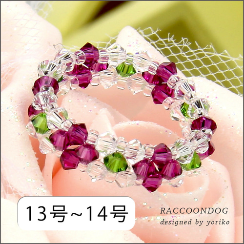お花のお姫様リング【スワロフスキー54個の姫ビーズリング お花のお姫様リング【スワロフスキー54個の姫ビーズリング