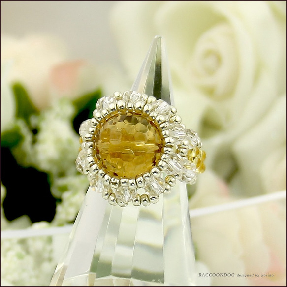 シトリン大玉 【公式通販】