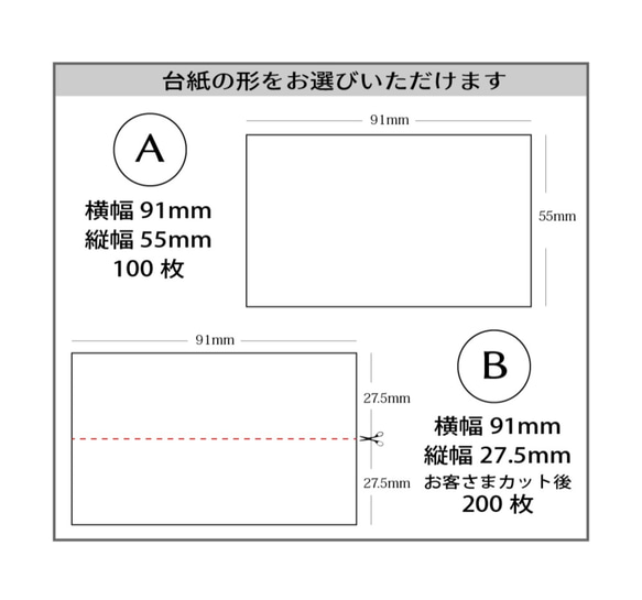 アクセサリー台紙☆業者仕上げ☆100枚☆名入れ☆裏面ＱRコード印刷☆横型☆g-1横 5枚目の画像