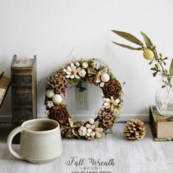 Fall Wreath ～森の宝物～　１8cm 1枚目の画像