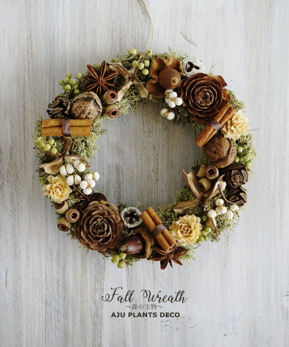 Fall Wreath ～森の宝物 ２～　１8cm 4枚目の画像