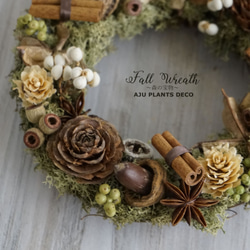 Fall Wreath ～森の宝物 ２～　１8cm 5枚目の画像