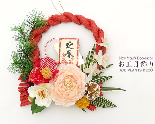 Koma　訳ありしめ縄&フラワーしめ縄セット 安い 価格ハンドメイド・手芸 - Koma様 専用 訳ありしめ縄