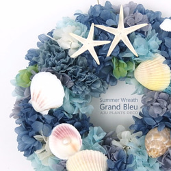 Summer Wreath ～Grand Bleu ２～　21cm 2枚目の画像