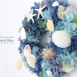 Summer Wreath ～Grand Bleu ２～　21cm 4枚目の画像