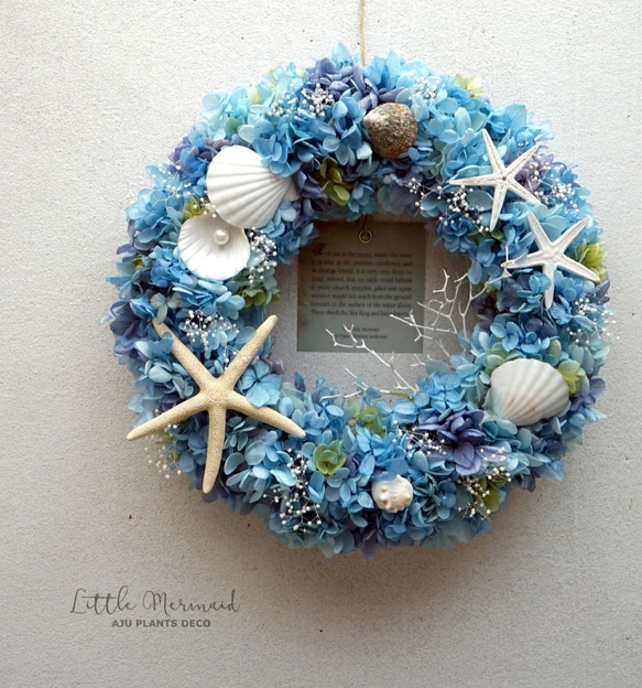 Summer Wreath ～Little Mermaid～　26cm（プリザ） 3枚目の画像