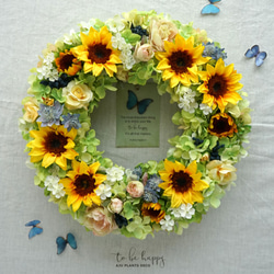 Sunflower Wreath 33cm（造花） 2枚目の画像