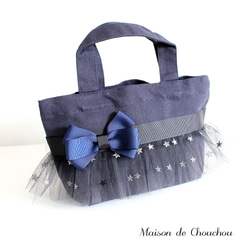 【翻新SALE】Frilli Tulle Bag SS海軍藍 第1張的照片