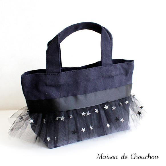 【翻新SALE】Frilli Tulle Bag SS海軍藍 第2張的照片