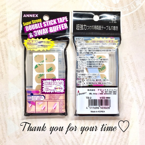 ANNEX 3M社 つけ爪用 ネイルチップ用 両面テープ 超強力 100P(10回分