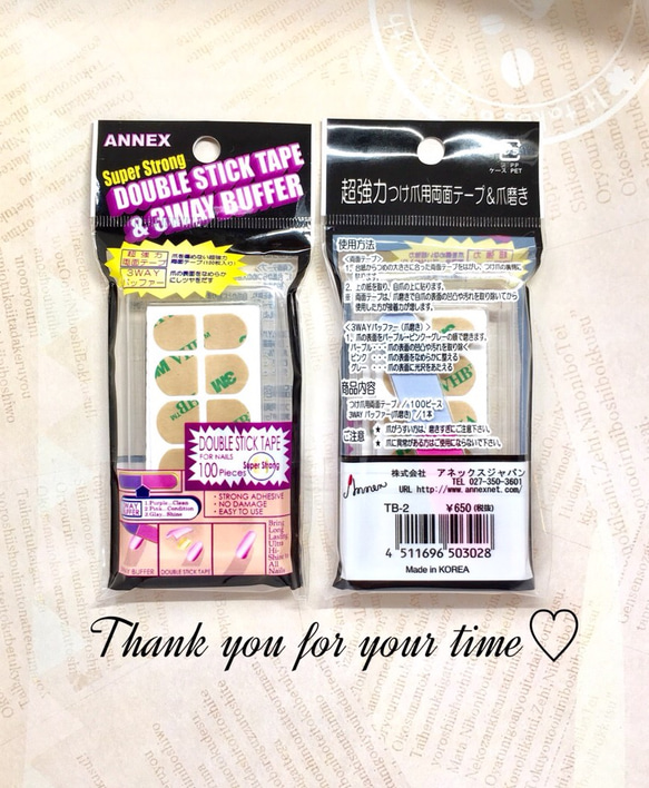 ♪ ネイルチップ ネイル つけ爪用 両面テープ 240Pcs 10シート入り