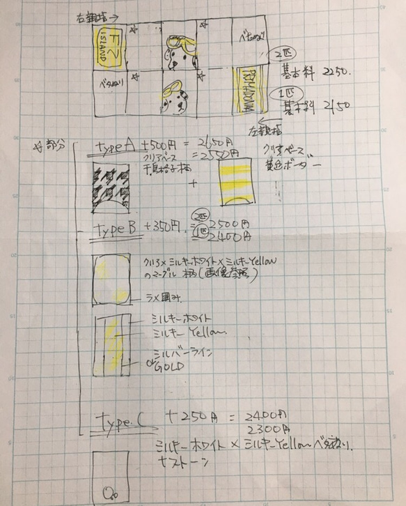 moumou様専用 4枚目の画像