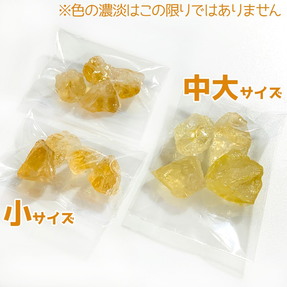 【4個】琥珀糖みたいな檸檬色の穴あき天然石シトリン(小) ラフロック原石 イエロー 黄水晶 11月の誕生石M-S33S 3枚目の画像