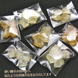 【4個】琥珀糖みたいな檸檬色の穴あき天然石シトリン(小) ラフロック原石 イエロー 黄水晶 11月の誕生石M-S33S 8枚目の画像