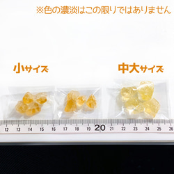 【4個】琥珀糖みたいな檸檬色の穴あき天然石シトリン(小) ラフロック原石 イエロー 黄水晶 11月の誕生石M-S33S 4枚目の画像