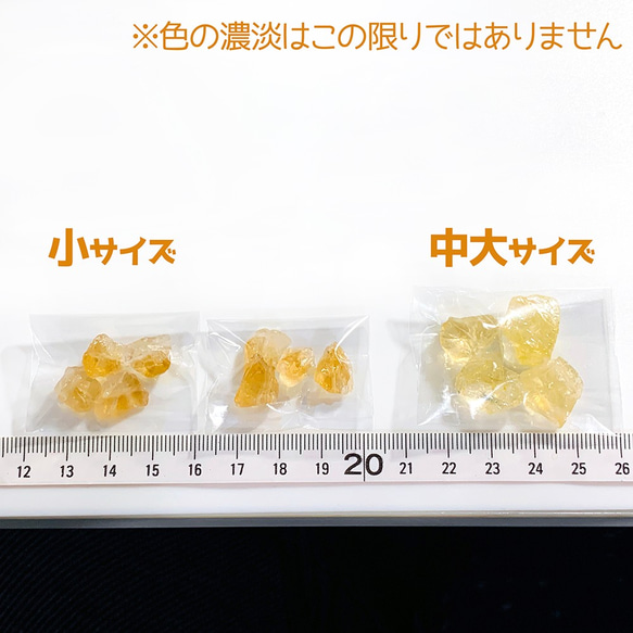【4個】琥珀糖みたいな檸檬色の穴あき天然石シトリン(小) ラフロック原石 イエロー 黄水晶 11月の誕生石M-S33S 4枚目の画像