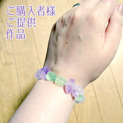 4個】琥珀糖みたいな藤紫色の穴あき天然石アメジスト(小) ラフロック