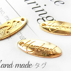 【6個セット】“Hand made”チャームタグ オーバル（大） デコパーツハンドメイドアクセサリー素材・材料M01-L 1枚目の画像