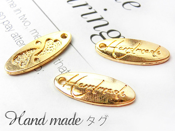 【6個セット】“Hand made”チャームタグ オーバル（大） デコパーツハンドメイドアクセサリー素材・材料M01-L 1枚目の画像