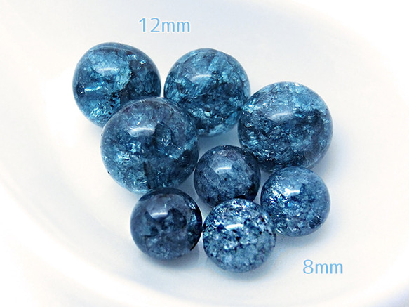 8mm【4個】地球みたい♪アース・ブルー色のクラッククリスタル天然石ビーズ☆クラック水晶 4月の誕生石M-S32-B 1枚目の画像