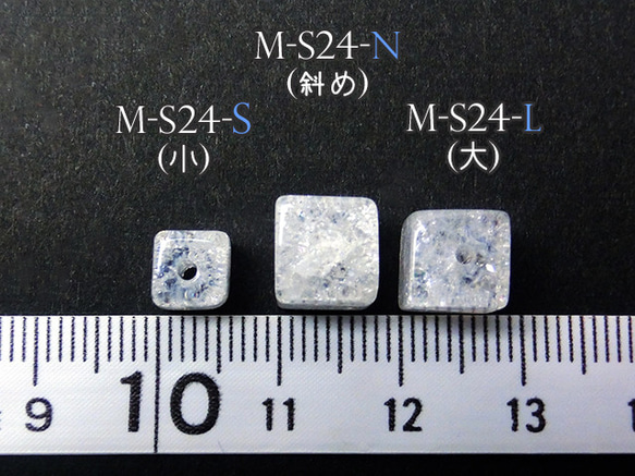 数量限定[6個]氷みたい♪アイスキューブ(斜め) クラッククリスタル水晶天然石ビーズM-S24-N 4枚目の画像