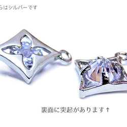1個【シルバー】ダイヤ型の四つ葉のクローバー×キュービックジルコニア♡K16GPアクセサリー107S 3枚目の画像
