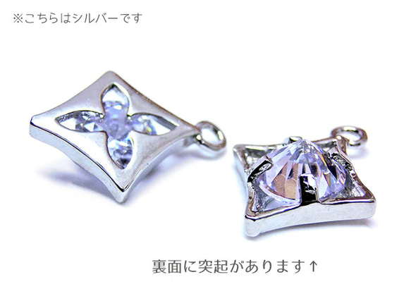 1個【シルバー】ダイヤ型の四つ葉のクローバー×キュービックジルコニア♡K16GPアクセサリー107S 3枚目の画像