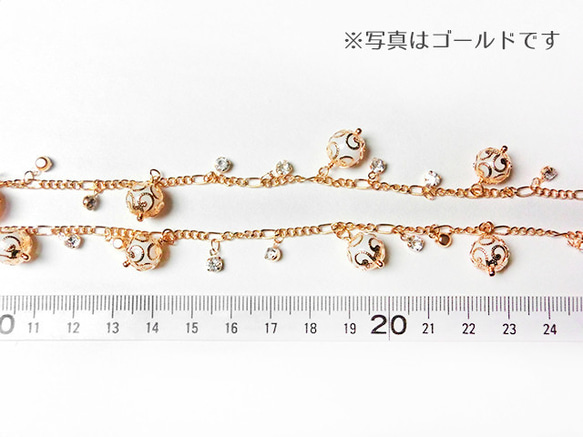【50cm】ワイヤーパール×ラインストーンゴールドチャームチェーン☆パーツ素材・材料088G 5枚目の画像