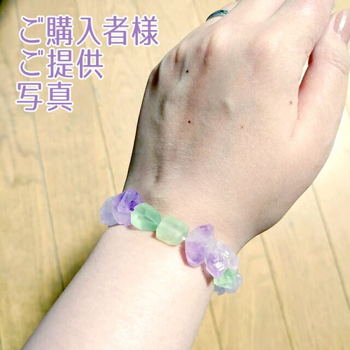 4個】シーグラスみたいなミントグリーンの穴あき天然石フローライト(中
