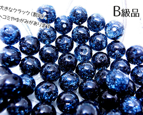 N134 / カスタムボールペン 天然石 クラック水晶 imgrc0222829837.jpg