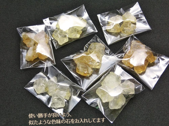 【4個】琥珀糖みたいな檸檬色の穴あき天然石シトリン(中大) ラフロック原石 イエロー 黄水晶 11月の誕生石M-S33S 4枚目の画像