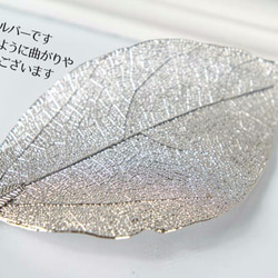 ゴールド実物大透かしリーフ葉デコパーツハンドメイドアクセサリー素材・材料037G 6枚目の画像