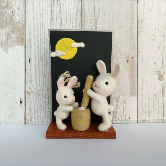 お月見＜親子うさぎの餅つき＞☆羊毛フェルト 羊毛フェルト nico*2