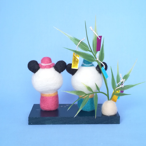 専用ページ 七夕作品 据え 笹飾り持ったパンダちゃん 羊毛フェルト