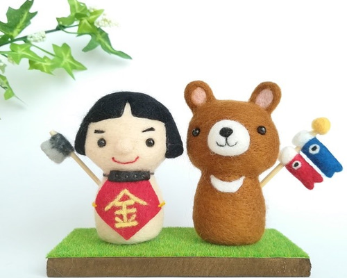 羊毛フェルトで作る端午の節句飾り「鯉のぼりと金太郎」前編