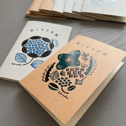 【再入荷】おくすり手帳２冊セット 2枚目の画像