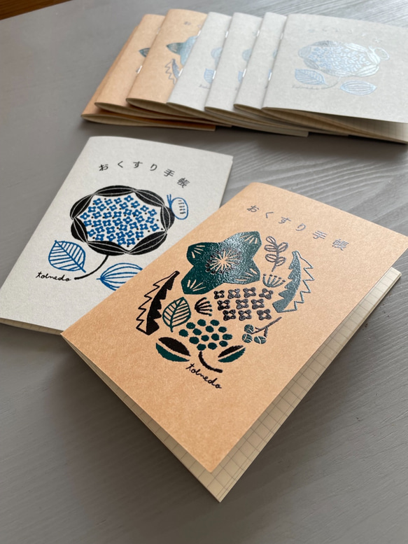 【再入荷】おくすり手帳２冊セット 2枚目の画像