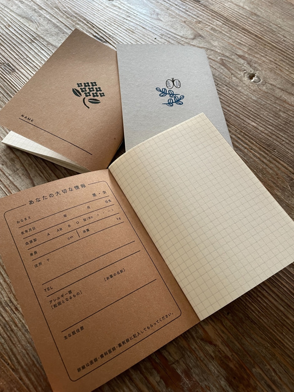 【再入荷】おくすり手帳２冊セット 3枚目の画像